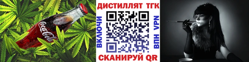OMG ССЫЛКА  где найти   Салаир  Еда ТГК конопля 