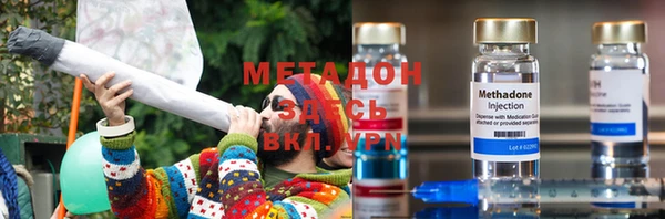 MESCALINE Армянск