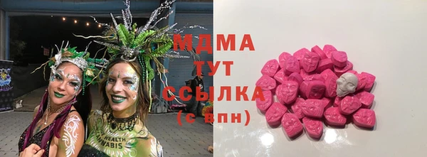гашишное масло Арсеньев