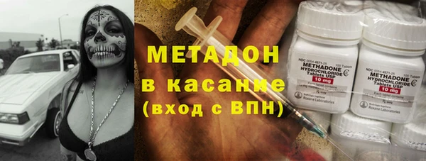 гашишное масло Арсеньев