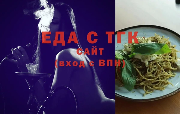 гашишное масло Арсеньев