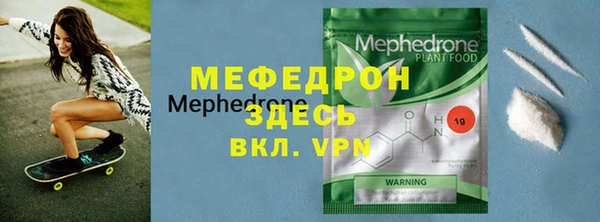 спиды Пересвет