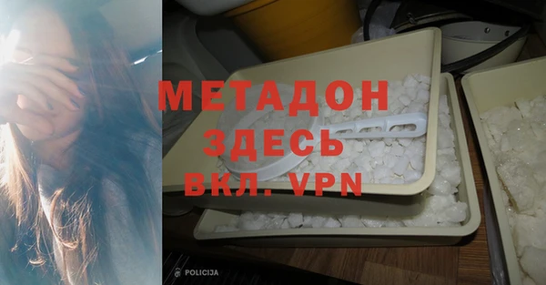 молекула духа Аркадак