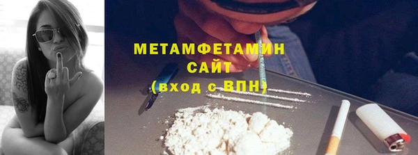 MESCALINE Армянск