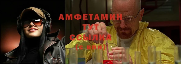 молекула духа Аркадак