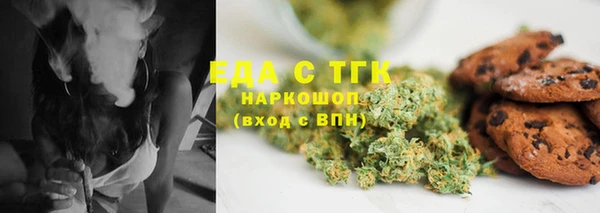 гашишное масло Арсеньев
