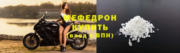 MESCALINE Армянск