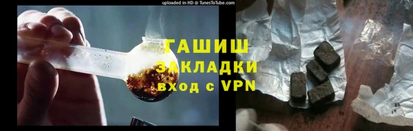 гашишное масло Арсеньев