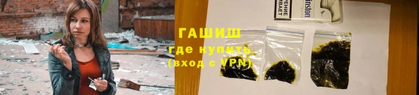 молекула духа Аркадак