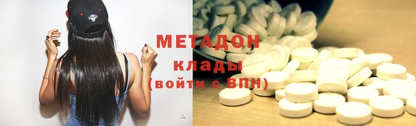 MESCALINE Армянск