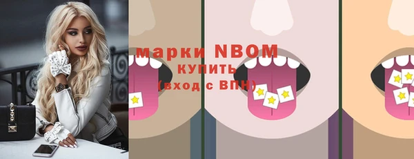 MESCALINE Армянск