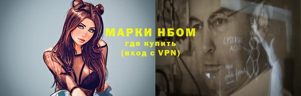 гашишное масло Арсеньев
