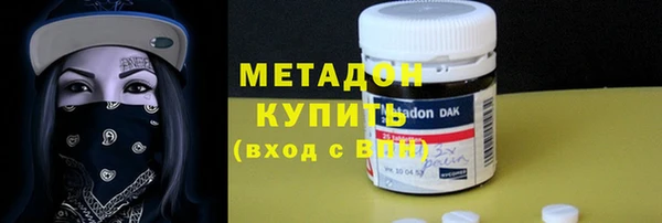 молекула духа Аркадак