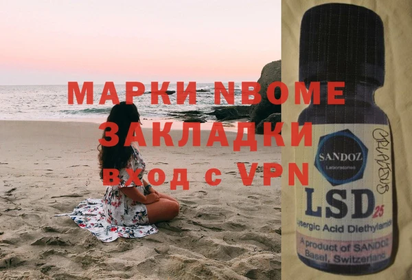 MESCALINE Армянск
