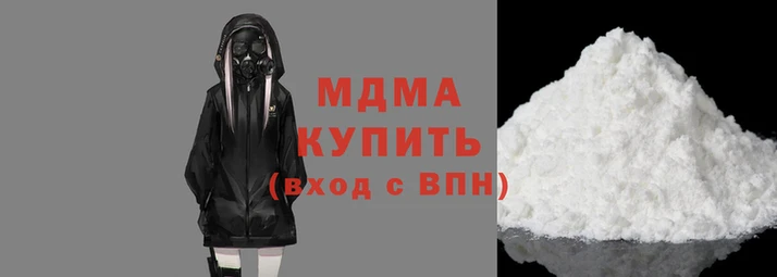 MESCALINE Армянск