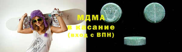 молекула духа Аркадак