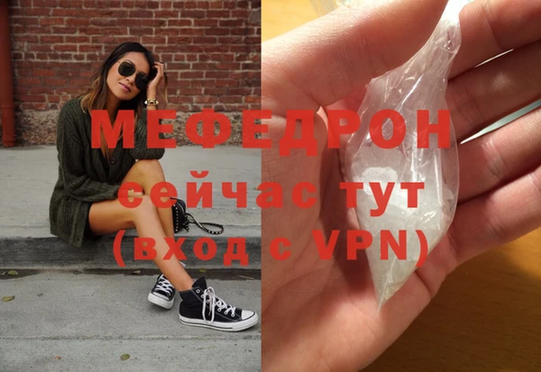гашишное масло Пестово