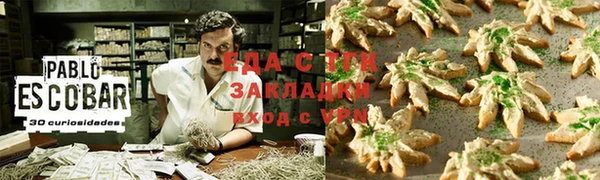 гашишное масло Арсеньев