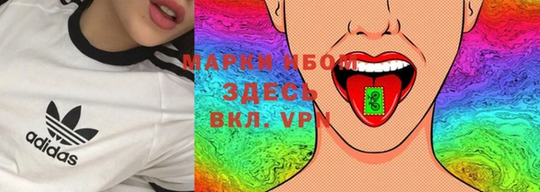 MESCALINE Армянск