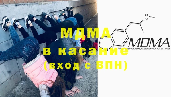 гашишное масло Арсеньев