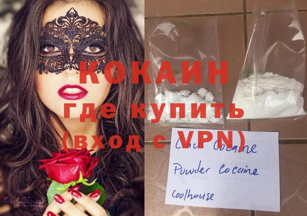 молекула духа Аркадак