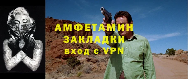 молекула духа Аркадак