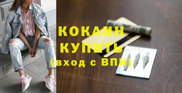 MESCALINE Армянск