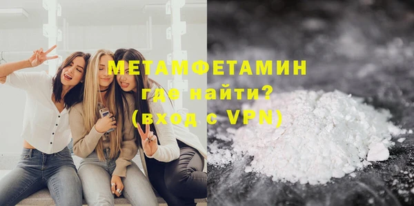 молекула духа Аркадак
