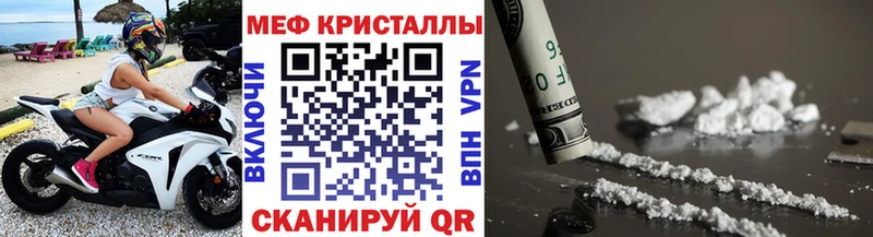 Мефедрон  Салаир