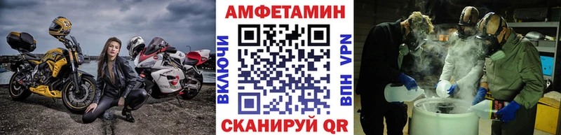 МЕТАМФЕТАМИН витя  Салаир 