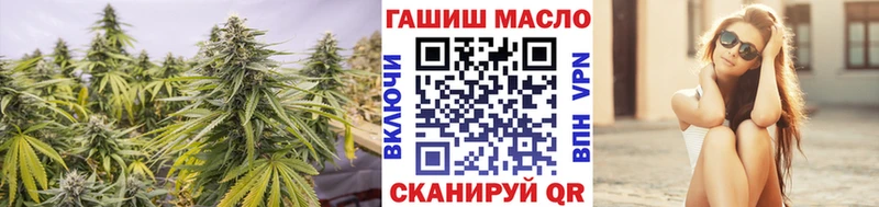 Дистиллят ТГК гашишное масло  mega tor  Салаир 