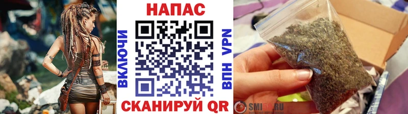 Бошки Шишки тримм  Салаир 